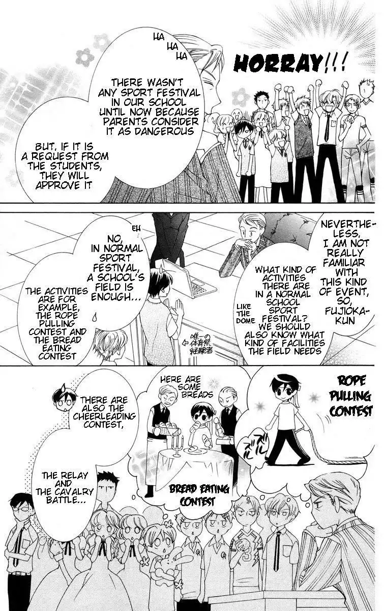 Ouran High School Host Club Chapter 46 15